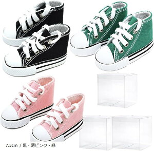 ʂ h[ l` BJD Xj[J[ C V[Y  LoXn nCJbg V[Y 5.5cm / EZsNEF EEF 7.5cm 5.5cm / EZsNEF