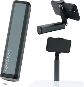 ��s�@ �X�}�z�X�^���h �N�����v 360�x��] ��� ���s �g���x�� �Œ� ���^ �����^�� �y�� 95g �X�}�z�z���_�[ �g�уz���_�[ �g�уX�^���h �X�}�z�}�E���g �n���Y�t���[ NOMAD STAND GO FLEX �O���[