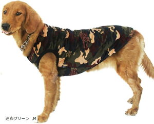 犬服 ドッグウェア ペット服 可愛い ベスト 暖かい 防寒 シンプル 小型犬 中型犬 L S XL 迷彩グリーン ブラウンチェック M