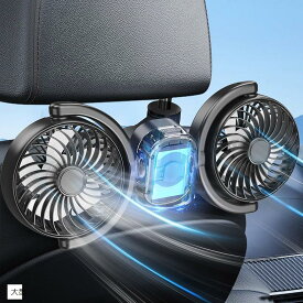 【楽天ランキング1位入賞】ワイヤレス車載ファン 扇風機 充電式 車用扇風機 3段階風量・強力送風 車載用 後部座席 ヘッドレストファン 低騒音 USB車用ファン 360°回転 角度調節可能 車せんぷうき 長配線 大型