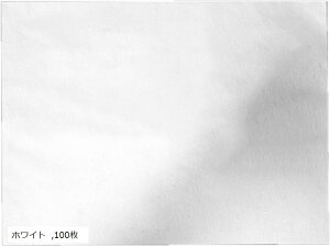 s[V[g  100Zbg ĝ sDz }bT[W GXeTp Ɩp zCg-50x70cm zCg u[ 100