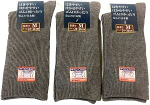 { C Y SȂ rWlX \bNX C 24-26cm 3g O[