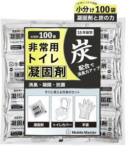 gCÌō YzŏL̓Abv ֗ȏ100  pgC ȈՃgC ЊQp hЃgC MobileMaster