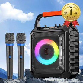 【楽天ランキング1位入賞】スピーカーセット カラオケセット 家庭用 拡声器 ワイヤレスマイク 2本 Bluetooth 5.1 小型 PAセット カラオケマシン ポータブルスピーカー SDカード USB