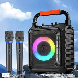 【楽天ランキング1位入賞】スピーカーセット カラオケセット 家庭用 拡声器 ワイヤレスマイク 2本 Bluetooth 5.1 小型 PAセット カラオケマシン ポータブルスピーカー SDカード オレンジ