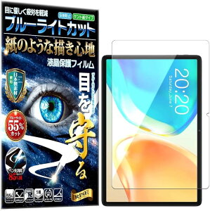 RISE �ی�t�B���� TECLAST M40 Plus/ P30S P40HD �u���[���C�g�J�b�g �A���`�O���A �y�[�p�[ �� �e�N�X�`�� ���̂悤�ȕ`���S�n �t���ی�t�B����