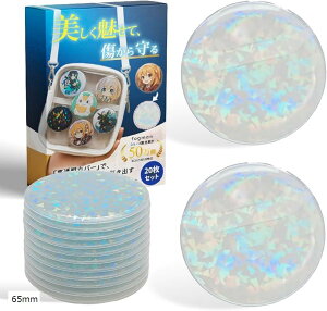 RNVۊǃAhoCU[ďC ʃobWJo[ Ƀo P[X [ Lbg fBXvC tB ی V[g 20Zbg 65mm