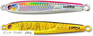 互換品 社外 メタルジグ ジグパラ ジギング オフショア 100g 2色 ブルーピンク ブルーピンク・ブルー・ピンク・ゴールド ブルーピンク・ブルー 100g