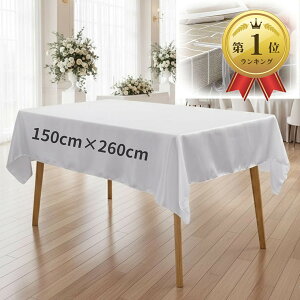 �y�y�V�����L���O1�ʓ��܁z�e�[�u���N���X �����` �� �h�� ����h�~ �������H �����p �e�[�u���J�o�[ �V���v�� ���n ��c�e�[�u�� �C�x���g ���T (�z���C�g 150cmx260cm, 150 cm x 260 cm (�����`))