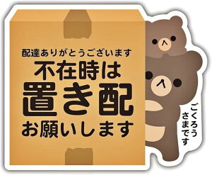 z悭pl̐a uz肢܂ XebJ[ eqN}fUC W100xH120mm hdl 킢 ċA˃^Cv Oό5N n[hR[g