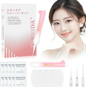 イ-ボ取り スキンタグリムーバーキット 取り外しツール 突起物 顔 首 手 足 脇 胴体 男女兼用 スキンケア