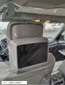  ԗp d؂ Ԏd؂ J[e 򖗖h~ tB  EȒP NA 140cmx180cm