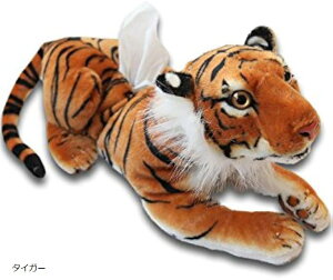 アニマル ティッシュケース カバー ティッシュボックス ぬいぐるみ 犬 トラ ワンちゃん ホワイトタイガー ビーグル ダルメシアン 豹 タイガー ロットワイラー