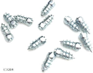 ~ XpCNrX C C ACXo[ 8mm 20{ {hCo[ rX20{