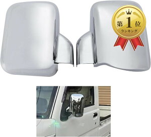 �y�y�V�����L���O1�ʓ��܁z�_�C�n�c �n�C�[�b�g/HIJET �W�����{ S500 S500P S510P S500U S500J �n �K�� ���P ���b�L �J�o�[ �h�A�~���[ �g���b�N �y�g���b�N �T�C�h/�o�b�N ���E�Z�b�g (�V���o�[���b�L)