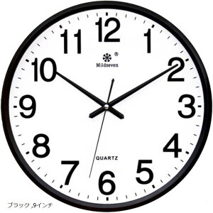時計 壁掛け時計 秒針の音がしない時計 直径23cm 置き時計 アナログ ブラック ホワイト ナチュラルブラウン 9インチ