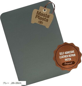 補修シート 革 皮 レザー 高級レザー 合皮 リペア 張替え 破れ 28x20cm ブラック 28x20cm