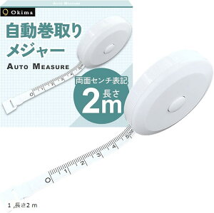 Okima W[  2m ٖD ʃZ`\L EGXg oXg | m e[v ̐ 200cm RpNg 2 m 1