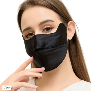 100%シルク生地 フェイスマスク 日焼け防止 冷感 広範囲カバー 鼻穴空きデザイン ピンクスキン