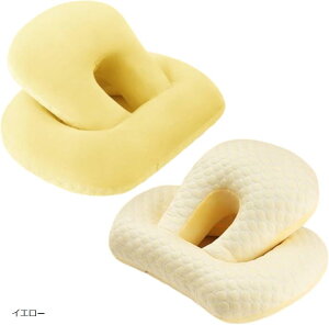 うつぶせ枕 うつ伏せ クッション お昼寝用 うつ伏せまくら うつぶせ寝 うつぶせ寝枕 昼寝枕 仮眠 グレー ピンク イエロー