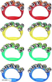 【楽天ランキング1位入賞】リングベル ハンドベル 楽器 鈴 スズ 打楽器 カラオケ グッズ 6歳以上 4色/8個セット