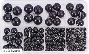 約206個/箱 人形 さし目 4/6/8/10/12/14mm ぬいぐるみの目 スチールピン付き さし目 約206個