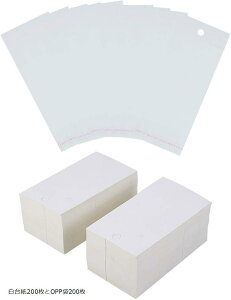 200Zbg/ 90x50mm CO 䎆 fBXvCJ[h WG[p p[c 䎆200OPP200