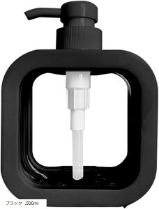 ソープディスペンサー 透明 シャンプー ハンドソープ 洗剤 詰め替え ボトル クリア おしゃれ かわいい 容器 液体 ポンプ 大容量 キッチン 台所 洗面所 浴室 ブラック ホワイト 500ml ピンク 300m
