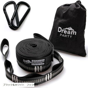 ハンギングチェーン ハンモック ベルト 2本セット 長さ370cm ノード20個+1ループ 耐荷重量680kg 専用収納バッグ付き キャンプ ロープ ストラップ ブラック&ホワイトdp200 ブラック&ホワイト