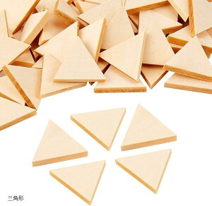 50個 木材チップ 木製チープ 未完成 未塗装 ウッドパッツ 木材スライス DIY手作り 誕生日 結婚式 パーティー 撮影用 小物 装飾用木材チップ 素材 工芸品 34mm 厚さ5 菱形