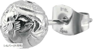 yyVLO1ʓ܁zPiena sGiT[WJXeX316L Ўp 1 ۋ {[ 7mm nCAWG[ sAX fB[X S[h Vo[ Ўp sN S[h(Ў