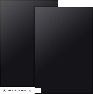 2枚 ABS プラスチックシート 300x200mm 厚さ2mm プラスチックプレート 模型用 硬質プラスチックシート 建築モデル モデリング パネル DIYクラフト 黒 300x200x2mm-2枚
