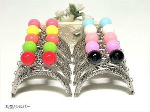 10FZbg  ܌ 8.5cm ߋ A[` AeB[NS[h nhCh p^ p[ p[/Vo[ p^p[/Vo[ p^/Vo[ /Vo[ ی^