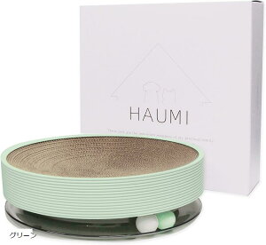 猫 つめとぎ おもちゃ 段ボールベッド 爪とぎ グリーン