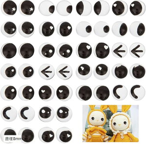 144個24種類 ぬいぐるみ目 8mm 厚さ3.5/4.5mm カボチョン 人形の目 ドールアイ ガラス 可愛い ドールメイキング クラフト 手芸パーツ 手作り 材料 ハンドメイド 縫製 直径8mm