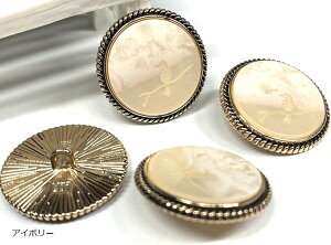 ボタン 飾りボタン 25mm アンティークな小鳥のボタン 4個 ハンドメイド 材料 金属ボタン 服飾小物 ドレス 舞台衣装 アクセサリー パーツ ブラウン ブラック ホワイト アイボリー