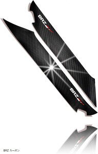 トヨタ 86 BRZ ドア トリム プロテクター キック ガード カーボン カーボン GR86 BRZ カーボン