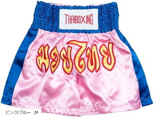 ムエタイパンツ キックボクシング トレーニング ジム 部屋着 男女兼用 サテン ゴールド/レッド M イエロー/レッド ネイビー/レッド パープル/レッド ピンク/ブルー ブラック/レッド グリーン/