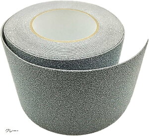滑り止めテープ ノンスリップテープ 黒 グレー 100mm x 10m 屋外 屋内 階段 床 すべり止め 転倒防止 ブラック