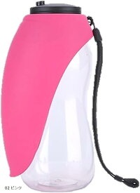 犬 お散歩 ウォーターボトル 680ml 02 ピンク 01 ブルー 03 グリーン 02 ピンク