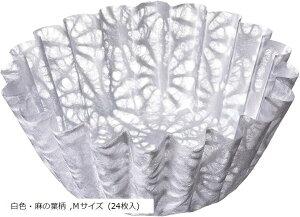 和紙の器おかずカップ 重箱仕切り オモテワシケース M・白・小梅和柄 白色・市松柄 白色・浮雲柄 白色・麻の葉柄 白色・小梅柄 Mサイズ (24枚入)