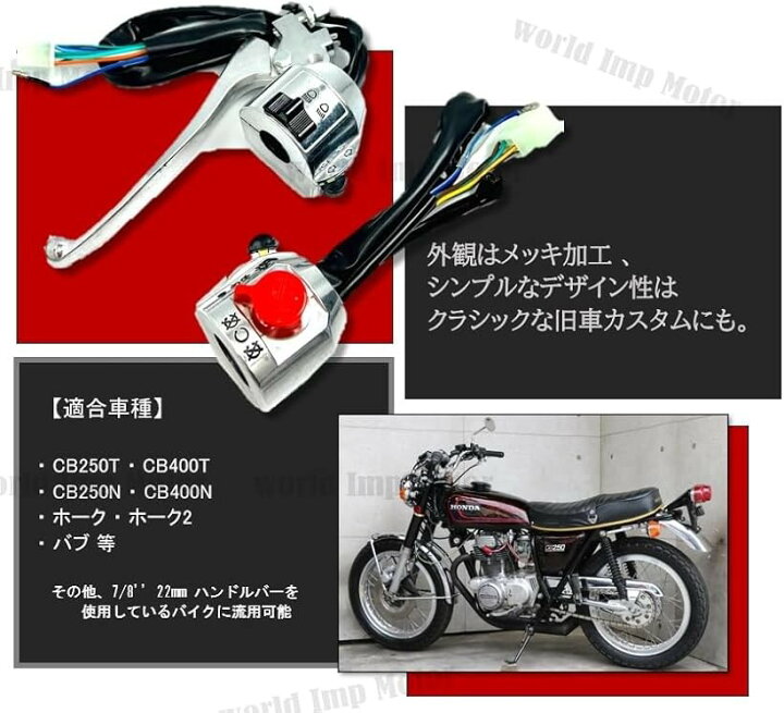 楽天市場】【楽天ランキング1位入賞】ホンダ 用 スイッチ ボックス 