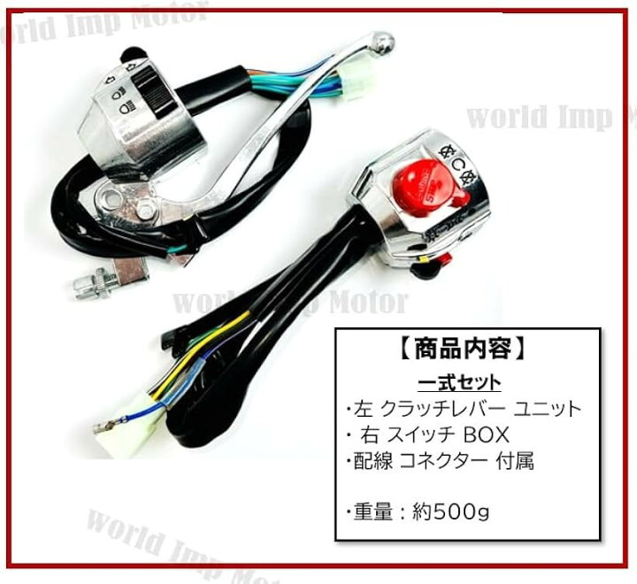 楽天市場】【楽天ランキング1位入賞】ホンダ 用 スイッチ ボックス 
