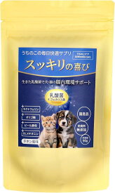 犬 猫 サプリ スッキリの喜び 90g 乳酸菌 サプリメント 尿