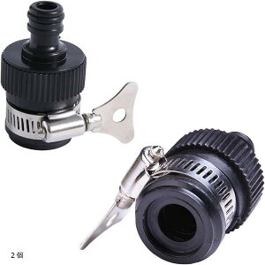 蛇口アダプター 散水コネクタ 水道 コネクター ホース接続 ホースアダプター ゴム製蛇口 ジョイント ユニバーサルコネクター 蛇口接続 簡単接続 1個