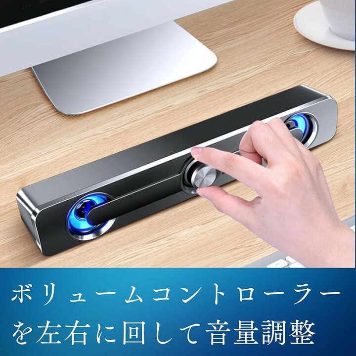 急募] ゲーミングデスク ゲーミングスピーカー テレビ
