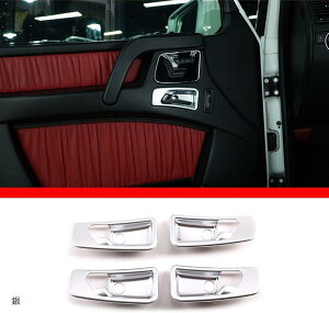 ݊i J[CeAhAnht[ Ԃ̃hAnht[Jo[g p[c ANZT[ ZfXExc GNX W463 G63 G500 2007-2010ɑΉ J[{