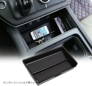 ݊ih[o[ fBtF_[ 90 110 2020-2023ɑΉ ԗp[{bNX Z^[R\[gC R\[{bNX[gC ①ɕt A[Xg{bNX- ①ɕt