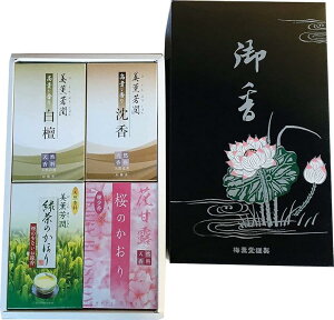 ~O 䍁Zbg VRV[Y / { Y WH