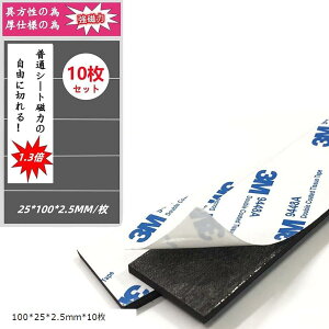 yyVLO1ʓ܁z}OlbgV[g   }Olbge[v zCg{[h }OlbgV[ DIY 3MSe[vt ٕ?2MMݑω׏d 100x25x2mmx10